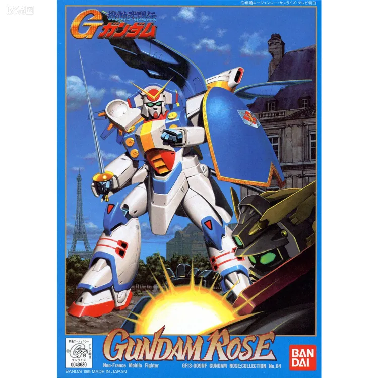 机动武斗传G高达拼装模型 1/144 04 GF13-009NF 玫瑰高达