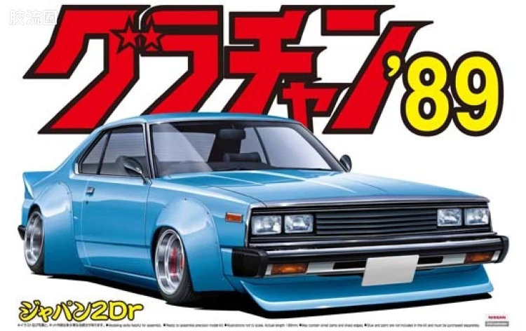 04 Japan单排座车00406