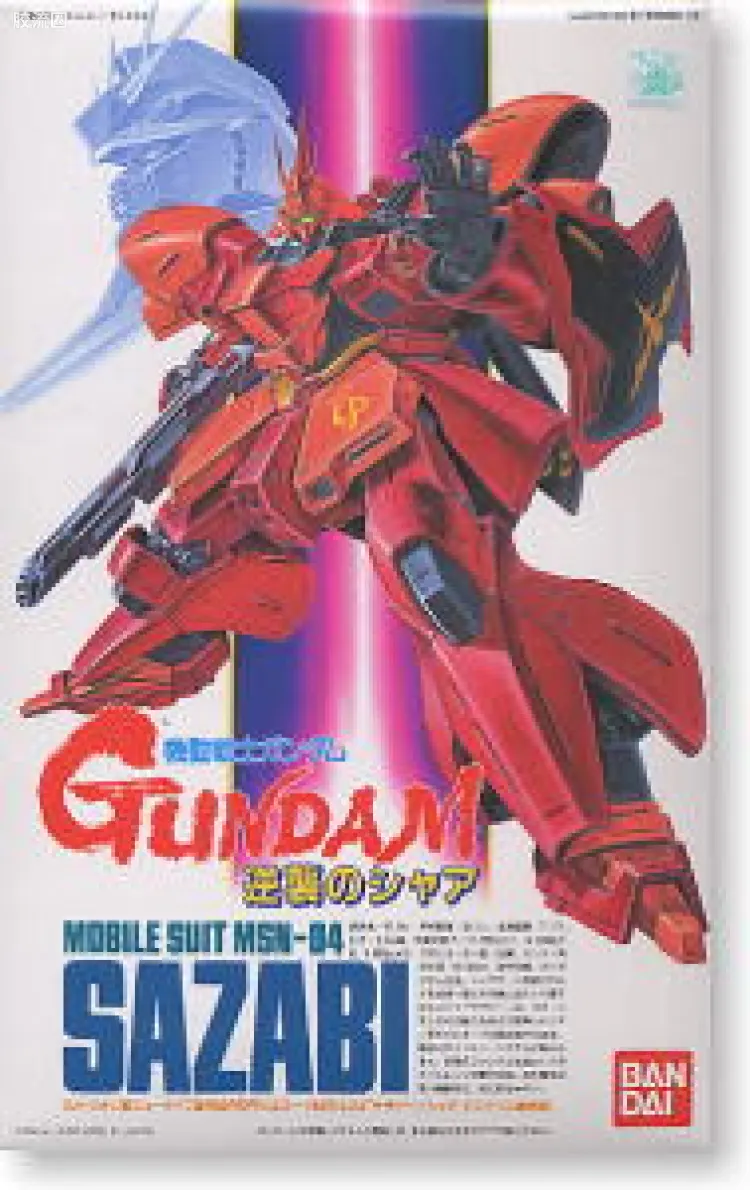 机动战士高达 逆袭的夏亚拼装模型 1/144 04 MSN-04 沙扎比