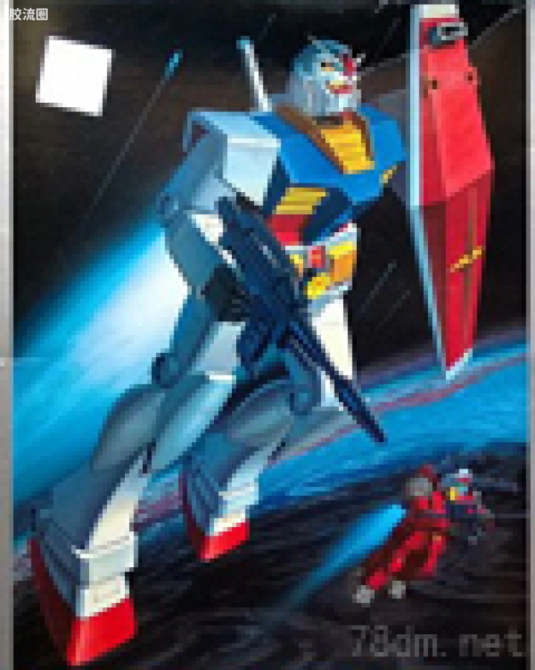 04 RX-78-2 高达 10周年纪念版