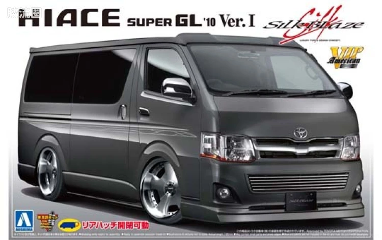 04 丰田海狮SuperGL 10年第1版00665
