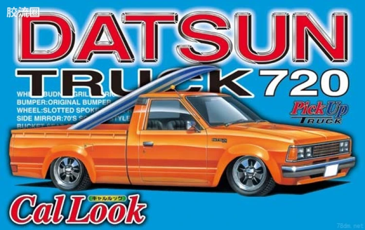 04 大产720 Cal Look皮卡02843