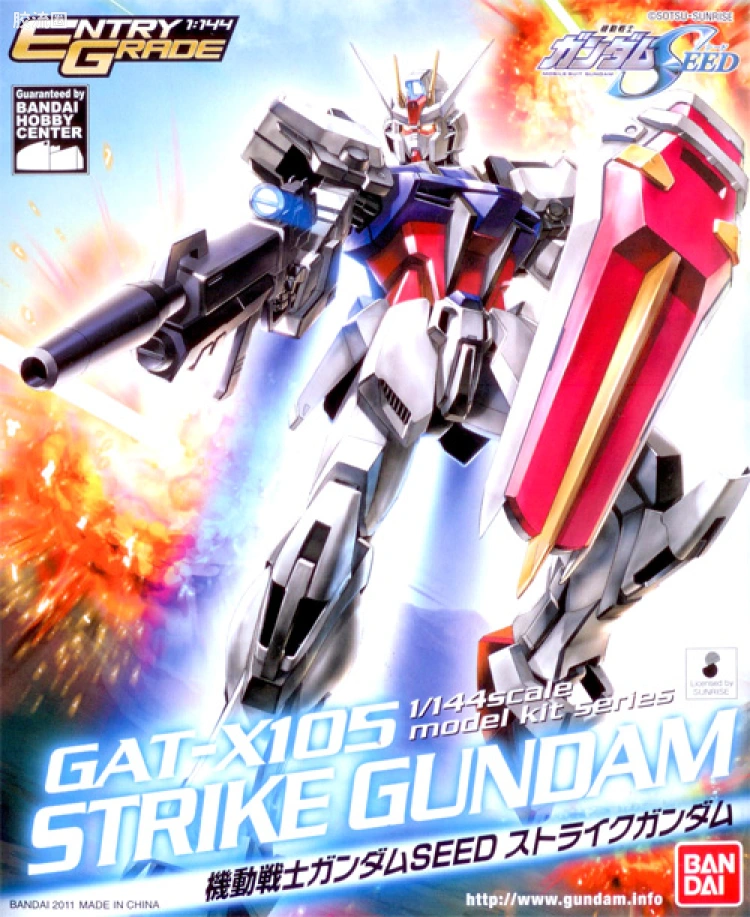 ENTRY GRADE EG (2011) 04 强袭高达
