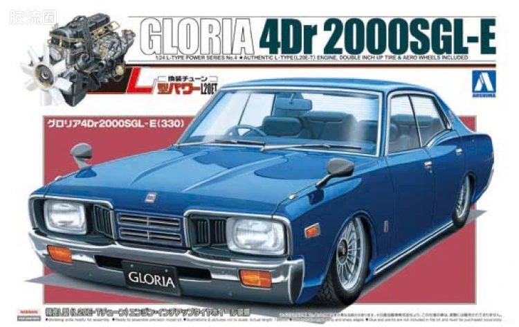 04 日产Gloria 4门2000SGL-E 00686