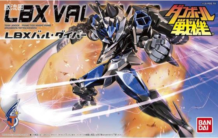 万代纸箱战机系列拼装模型 普通版 050 LBX 巴尔・代巴