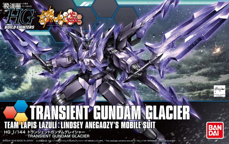 钢普拉Build 综合 HGBF 050 瞬变高达冰川