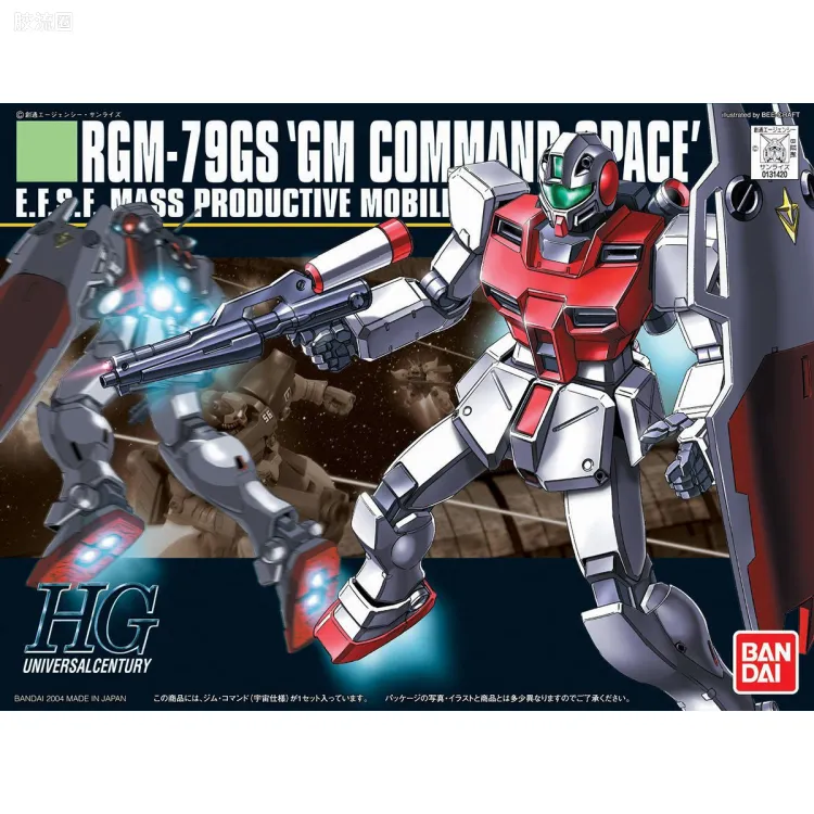 HGUC 普通版 051 RGM-79GS 宇宙型指挥官型吉姆