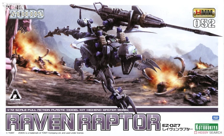 寿屋机兽起源 普通版 052 EZ-027 Raven Raptor