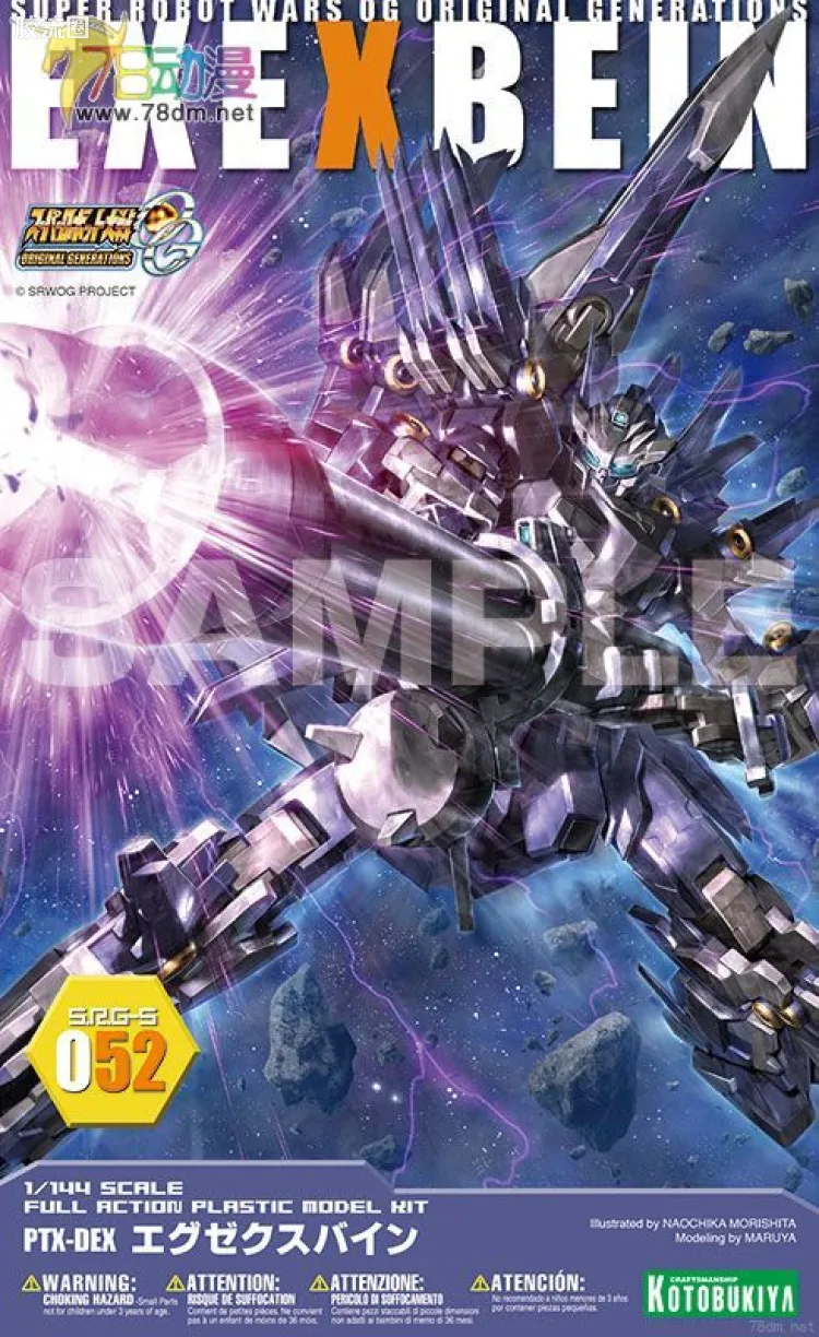 寿屋机战OG系列 S.R.G-S 052 PTX-DEX EXEX凶鸟