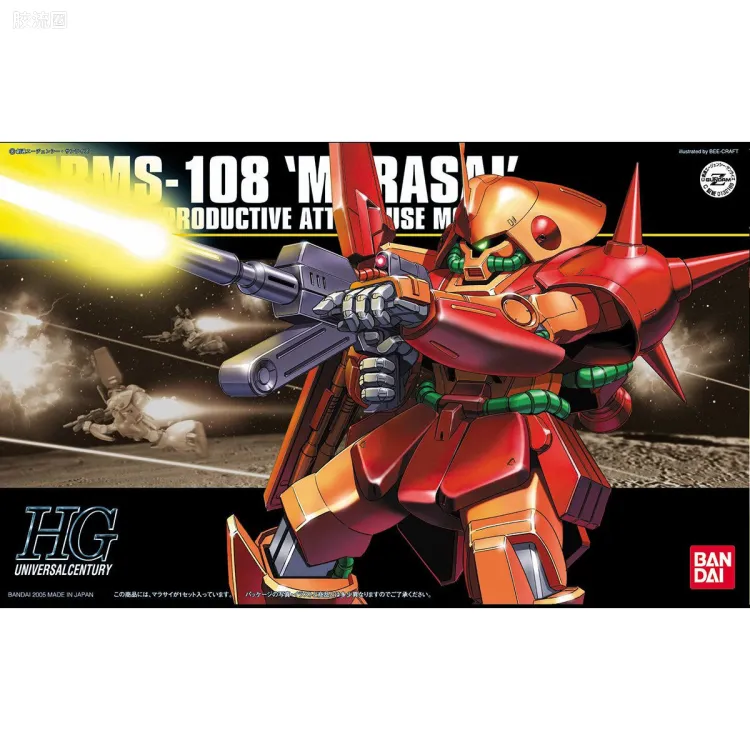 HGUC 普通版 052 RMS-108 玛拉塞