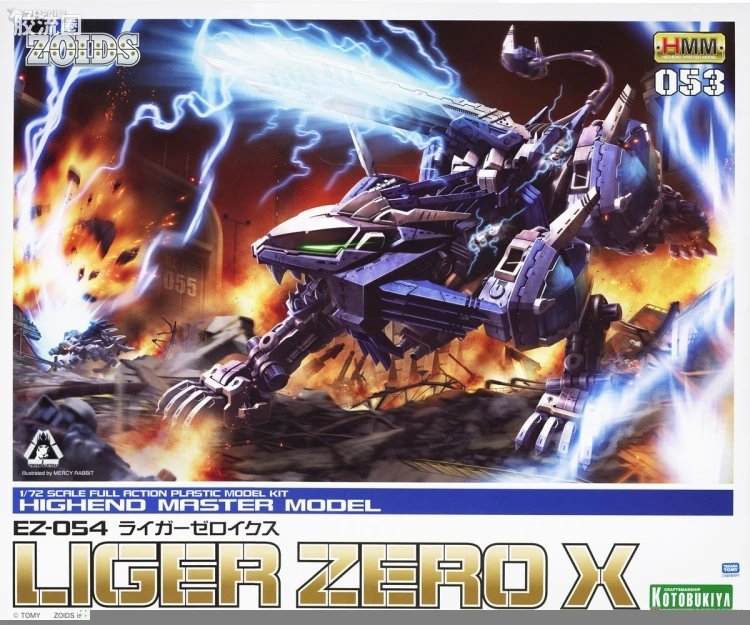 寿屋机兽起源 普通版 053 EZ-054 零式长牙狮X