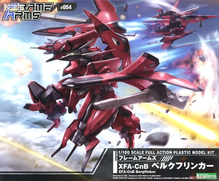 寿屋FRAME ARMS 普通版 #054 XFA-CnB 贝库弗林卡