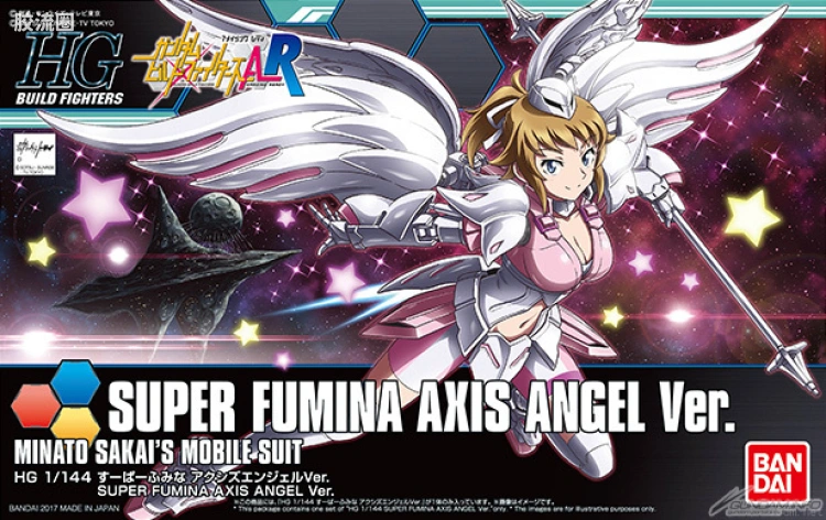 钢普拉Build 综合 HGBF 054 超级文奈 阿克西斯天使 ver.