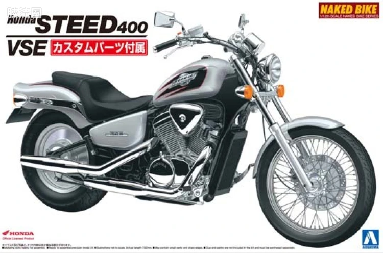 055 本田Steed400改装版00655