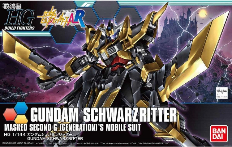 钢普拉Build 综合 HGBF 055 漆黑骑士高达