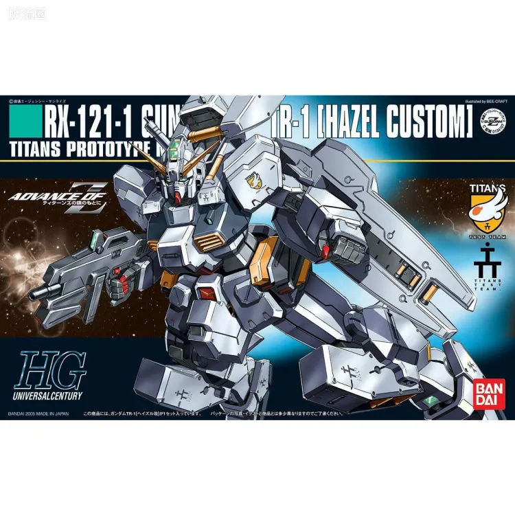 HGUC 普通版 056 RX-121-1 高达TR-1[海兹尔改]