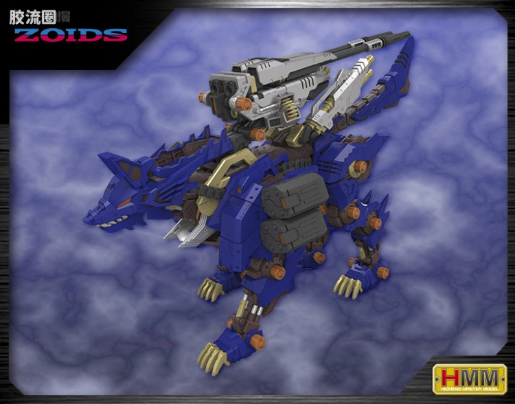寿屋机兽起源 限定及特别版 057 Limited RZ-053 重炮狼王 Heavy Arms König Wolf
