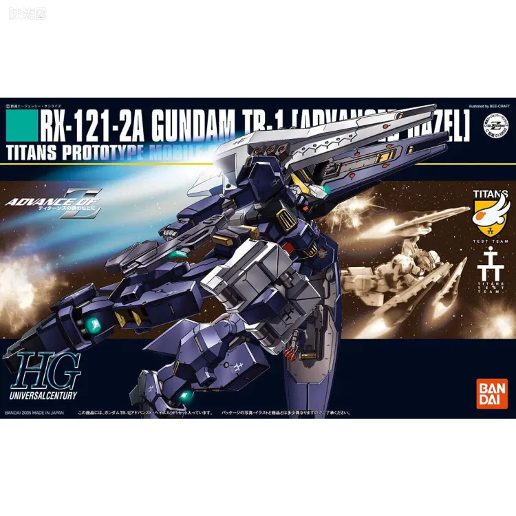 HGUC 普通版 057 RX-121-2A 高达TR-1[进阶型海兹尔]