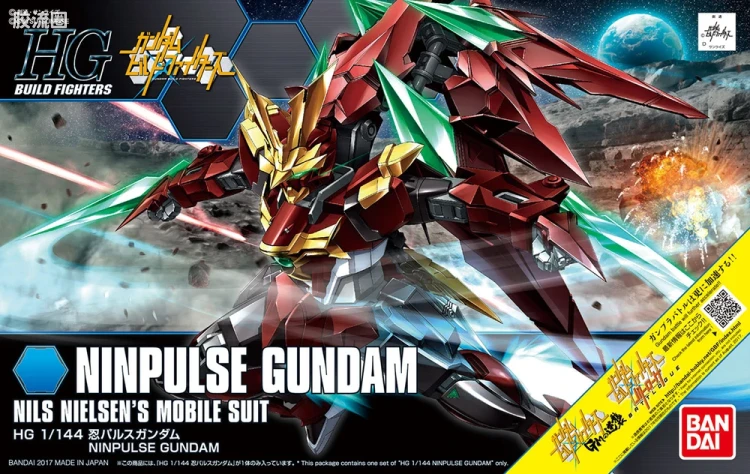 钢普拉Build 综合 HGBF 057 忍者脉冲高达