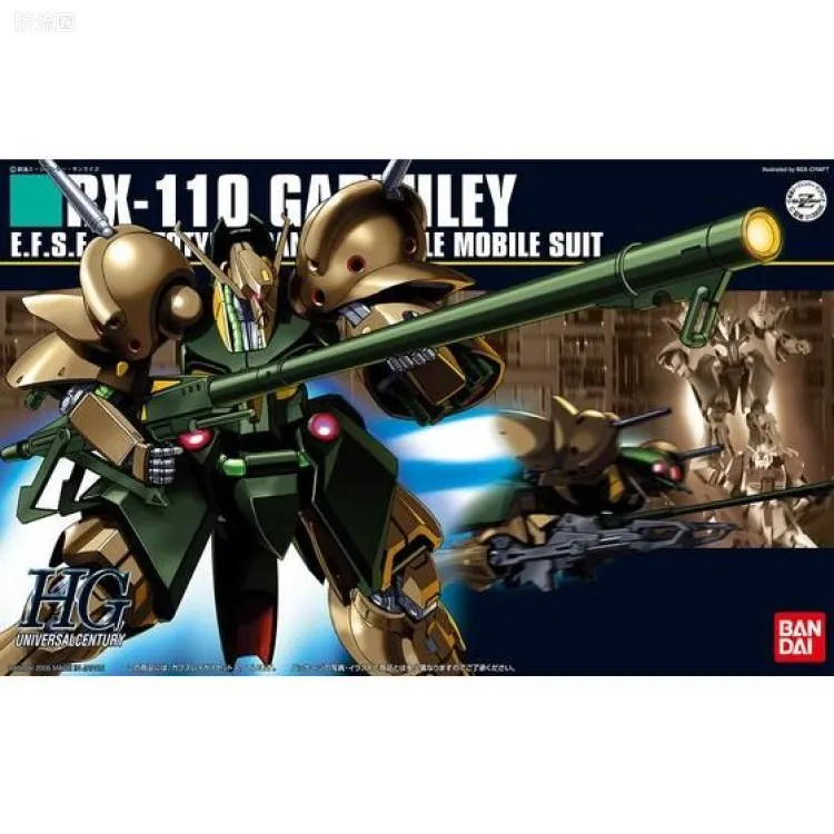 HGUC 普通版 058 RX-110 卡普斯利