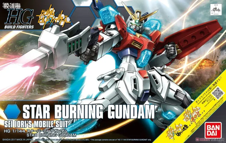 钢普拉Build 综合 HGBF 058 星际燃焰高达