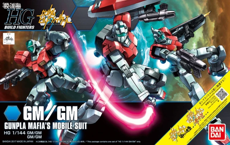 钢普拉Build 综合 HGBF 059 GM/GM