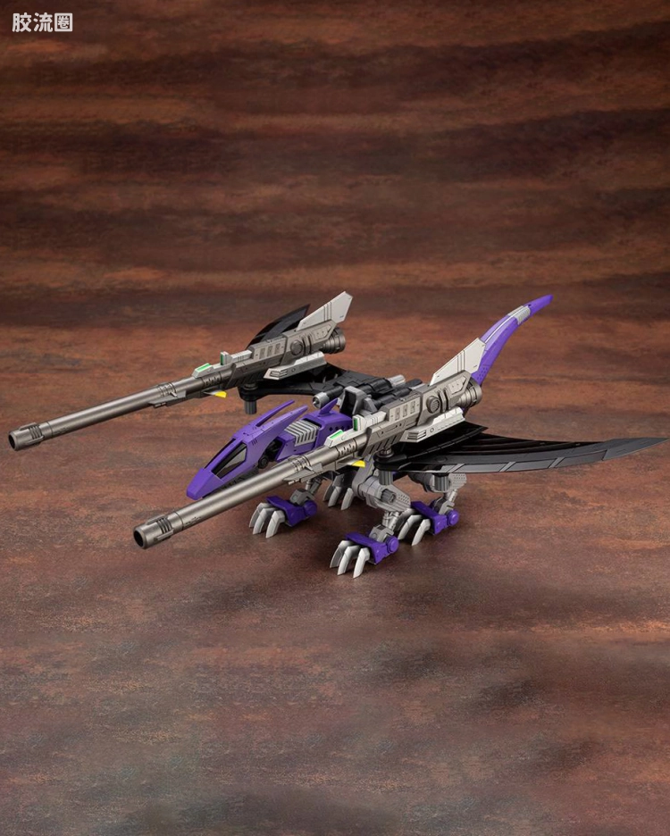 059 Limited EZ-005 迅捷紫翼龙 推进器加农炮式样
