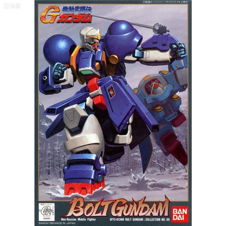 机动武斗传G高达拼装模型 1/144 05 GF13-013NR 重型高达
