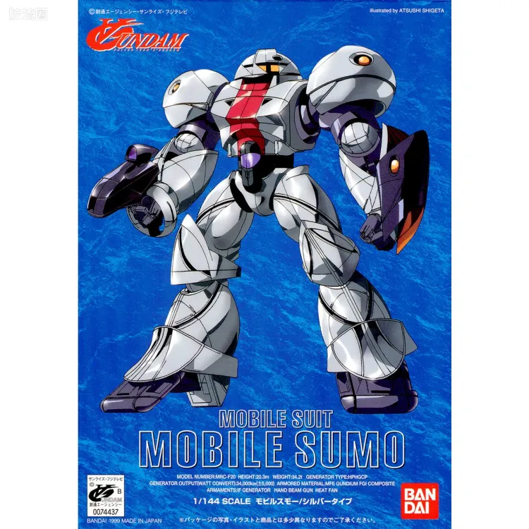 ∀高达拼装模型 1/144 05 MRC-F20 苏摩银色型