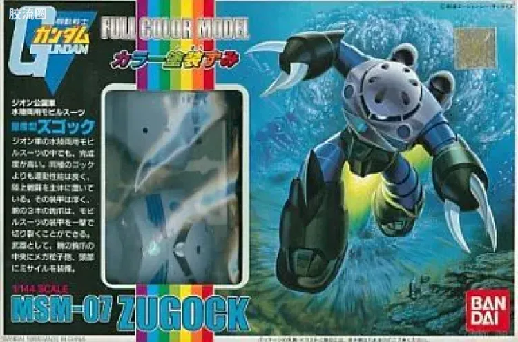 高达0079拼装模型 FCM 05 MSM-07 魔蟹