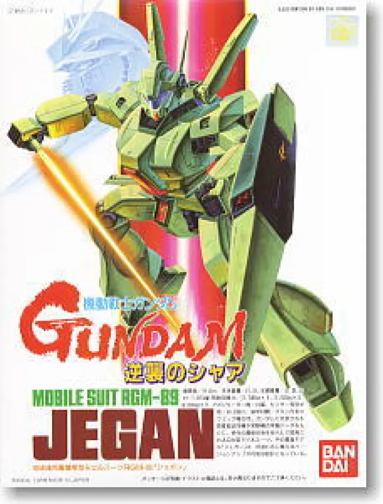 机动战士高达 逆袭的夏亚拼装模型 1/144 05 RGM-89 杰刚
