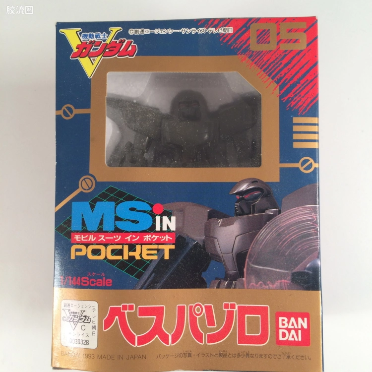 MS in Pocket 系列 普通版 05 ZM-S08G 佐罗