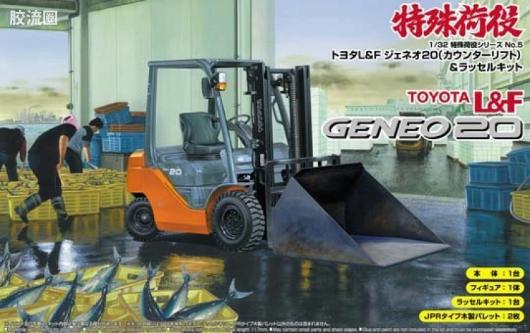 05 丰田L&F GENEO 20叉车附托盘人偶04815