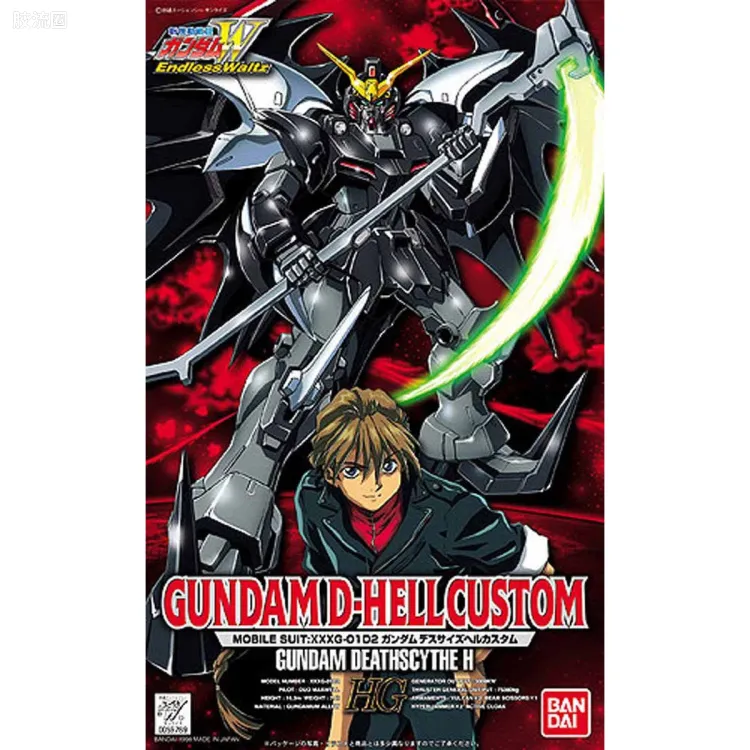 新机动战记高达W HG EW 1/100 05 地狱死神高达 EW