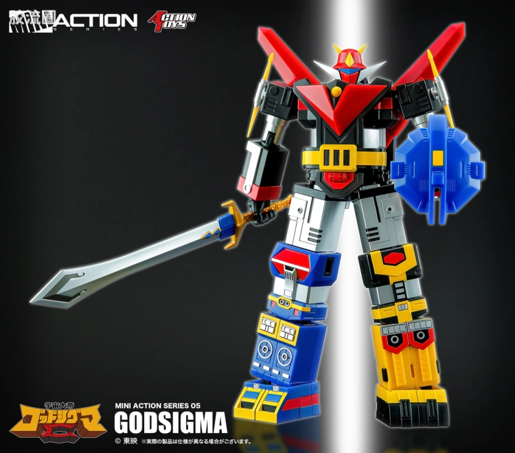 ACTION TOYS机甲成品系列 MINI ACTION 05 宇宙大帝西格玛神