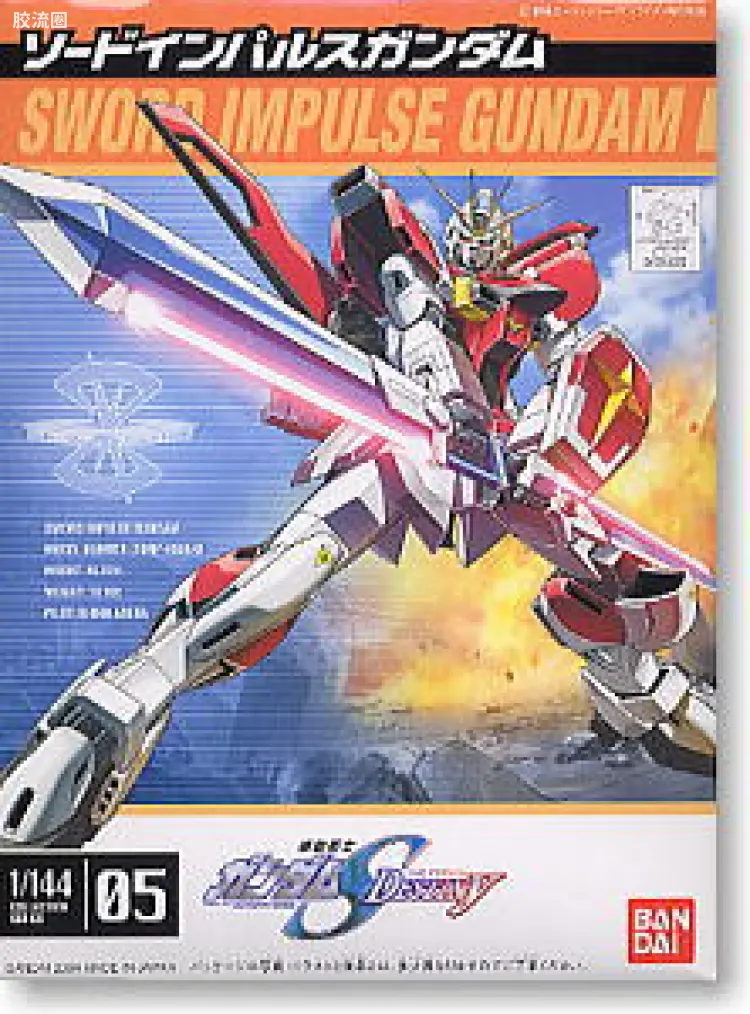 机动战士高达SEED SEED DESTINY系列1/144 COLLECTION SERIES 05 巨剑型脉冲高达