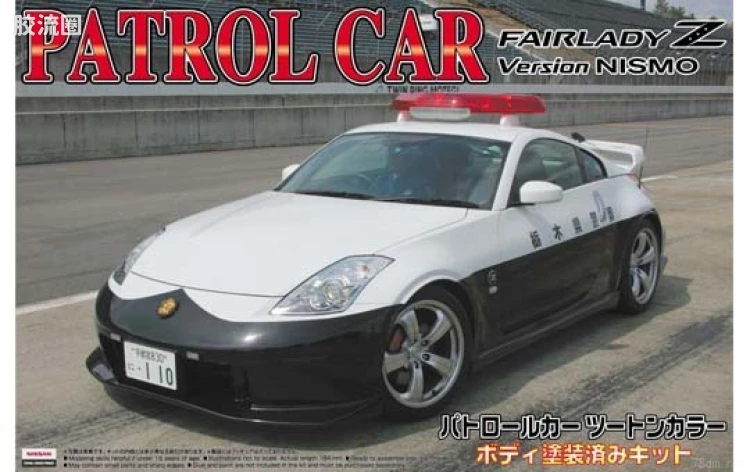 青岛社汽车拼装模型系列 1/24 警车 05 淑女Z Nismo巡逻车栃木县警高速队式样04386