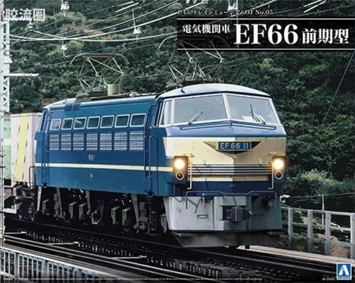 05 电气机车FE66 前期型 054086