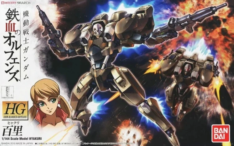 高达铁血的奥尔芬斯 HG 1/144 普通版 05 百里
