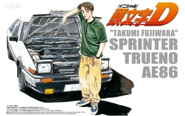 青岛社动漫题材拼装模型 1/24 头文字D 05 藤原拓海Sprinter Trueno AE86第一卷式样00320