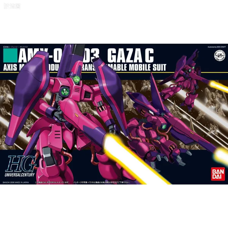 HGUC 普通版 063 AMX-003 加撒C