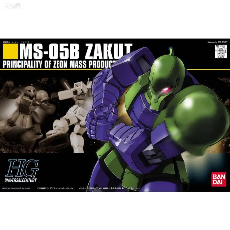 HGUC 普通版 064 MS-05B 扎古Ⅰ