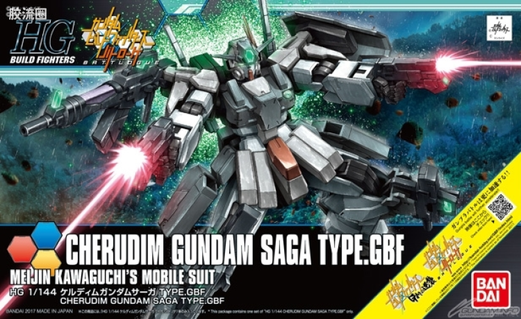 钢普拉Build 综合 HGBF 064 七枪智天使高达 TYPE.GBF