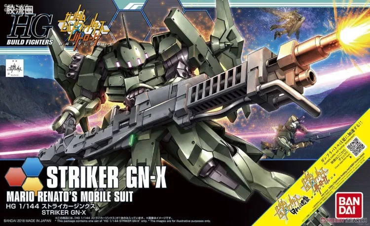 钢普拉Build 综合 HGBF 065 强袭型GNX