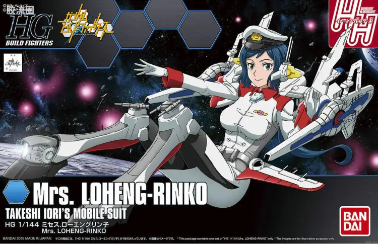 钢普拉Build 综合 HGBF 067 Mrs.罗恩格凛子