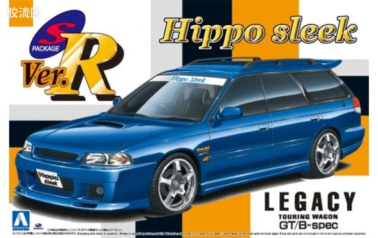 069 Hippo Sleek Legacy旅行版00552