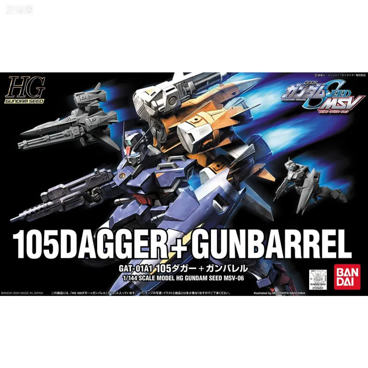 机动战士高达SEED HG SEED MSV 06 GAT-01A1+AQM/E-X04 105屠杀短剑+炮筒