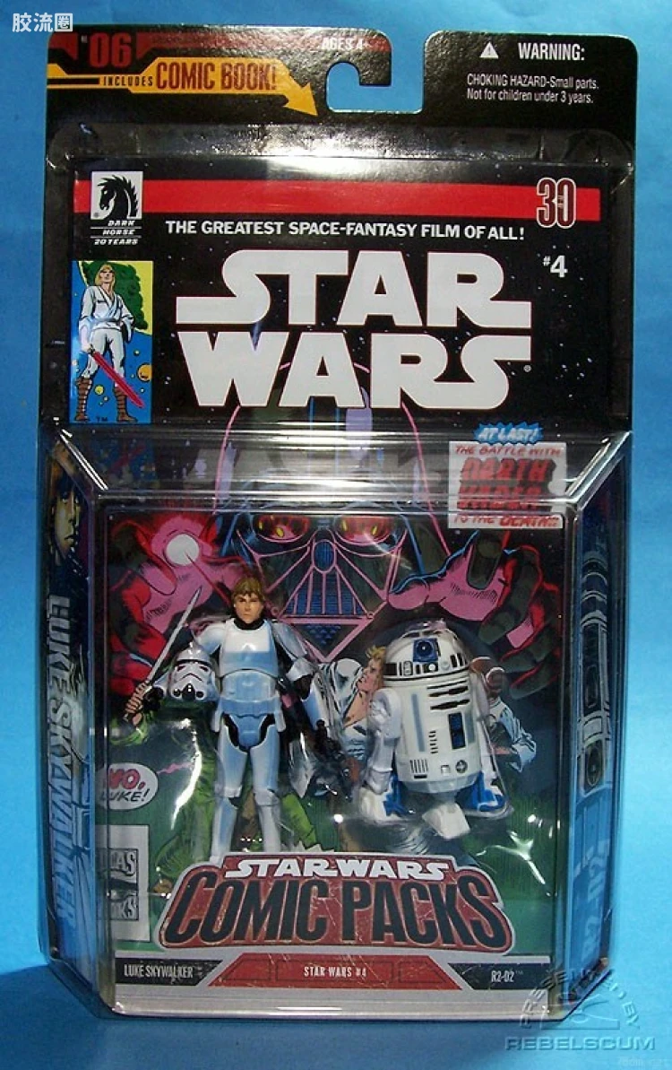 06: Luke Skywalker & R2-D2 (Marvel)