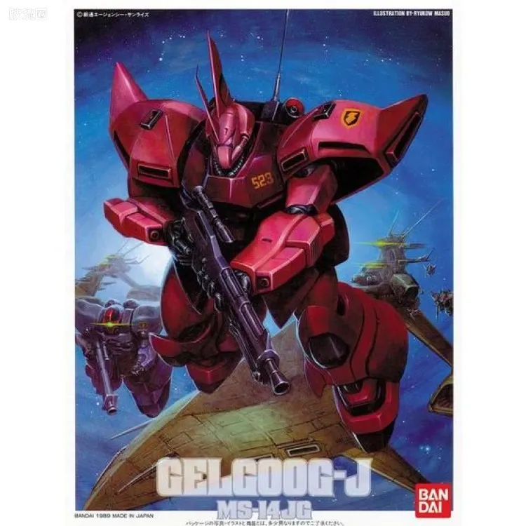 机动战士高达0080 口袋中的战争拼装模型 1/144 06 MS-14JG 狙击型勇士