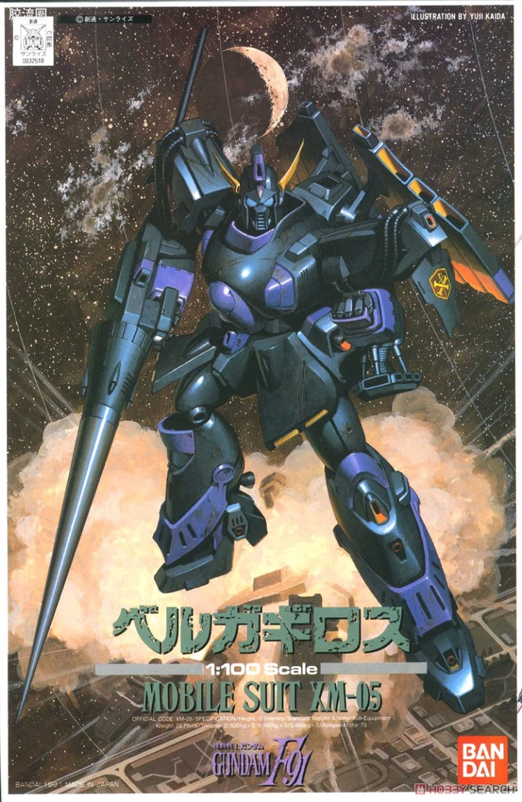 机动战士高达高达F91拼装模型 1/100 06 XM-05 贝尔格·基罗斯